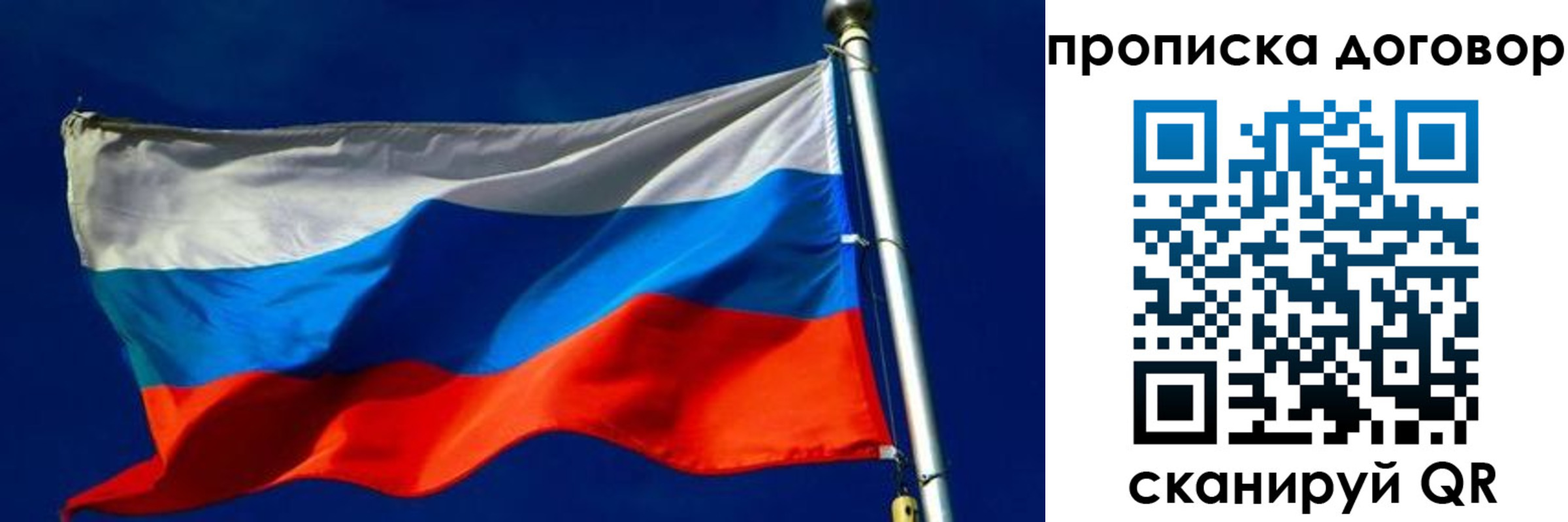 регистрация в Стародубе